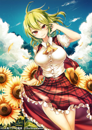 東方待受画像 その111 50枚