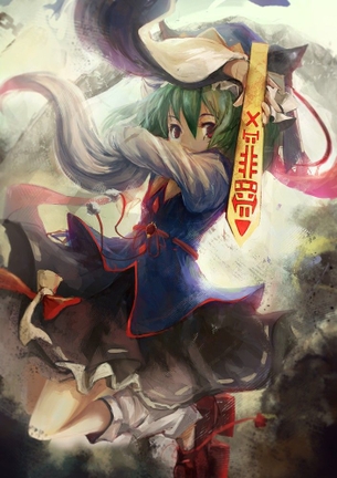 東方待受画像 その62 50枚