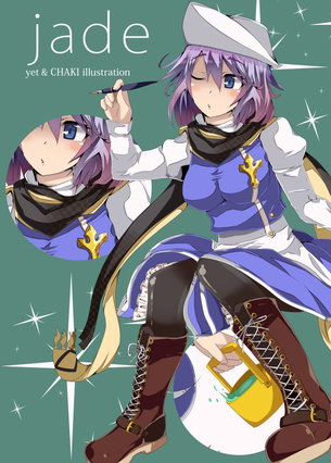 【11月26日はペンの日】東方キャラとペンの画像 50枚