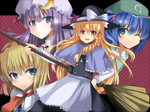 地霊殿魔理沙組（魔理沙＆パチュリー＆アリス＆にとり）の画像 50枚