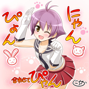 酒匂の画像 50枚