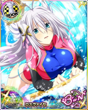 highschool-dxd-born