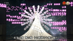 【ラスボス】紅白歌合戦で「小林幸子さん」が凄すぎる衣装で初音ミクの千本桜うたっててワロタwww