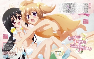 【画像】『緋弾のアリアAA』佐々木志乃ちゃんとかいうヤンデレ美少女可愛いすぎwwwwww