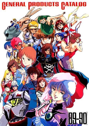 80年代のエロ2次画像