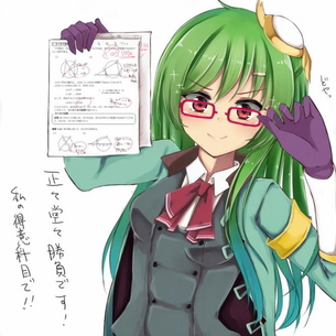 【パズドラ】特待生イシスと風紀委員アテナの制服萌えエロ画像
