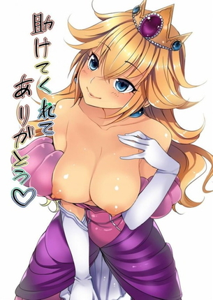 【マリオ】ビッチなピーチ姫のエロ画像がエッチすぎるんだが…