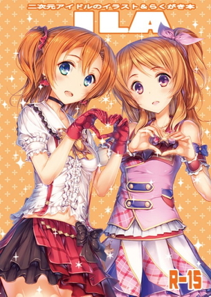 【アイカツ】笑顔が可愛い大空あかりちゃんの美麗イラスト、エロ画像が集まるスレ