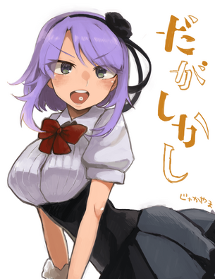 【だがしかし】ほたるさんの巨乳おっぱいがエロい画像100枚
