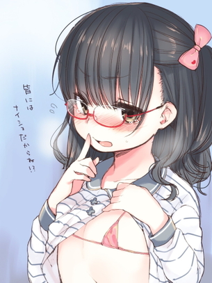 赤ぶちのメガネっ娘の可愛さをみんなで確かめるスレ