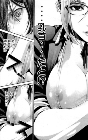 【ムッチムチ】監獄学園のエロ画像まとめ【弾ける爆乳】