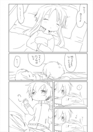 ボーカロイドのエロ画像下さい！