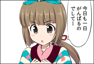 【二次・ZIP】よしのんことデレマス依田芳乃ちゃんの可愛い画像まとめ