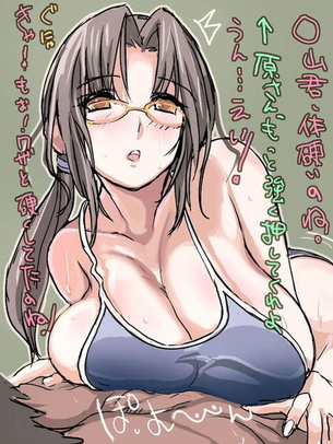 メガネっ娘の二次元エロ画像。