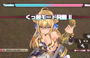 『バレットガールズ ファンタジア』女騎士にエロい尋問をして「くっ殺モード」など新要素！