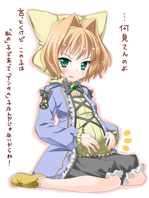 妊娠の萌えイラスト