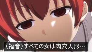 虚ろ目（レイプ目）コラ その658