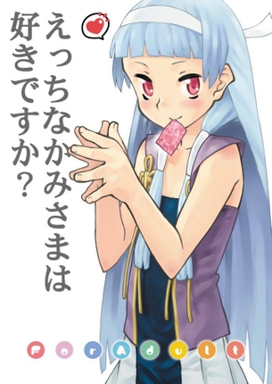 コンドームのエロ画像でヌきたい奴らは集まれ！