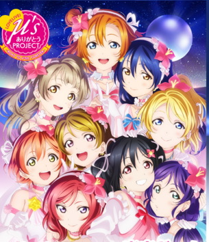 『ラブライブ！』無印とサンシャイン、一期同士の比較だとぶっちゃけどっちが面白いと思う？？？