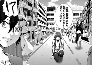 【画像】ジャンプ＋『終末のハーレム』とんでもなく売れてしまうwwwwwwwwww
