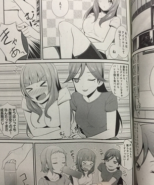 【画像あり】『ラブライブ！』で一番おっ○いが大きいのは優木あんじゅちゃん説wwwwwwwww