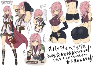 FINAL FANTASY(FF)ファイナルファンタジー（ファイファン）エロ画像集2
