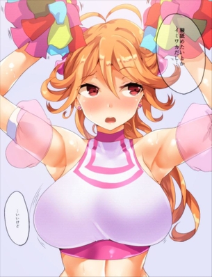 Tokyo7thシスターズの抜けるエロ画像ください！