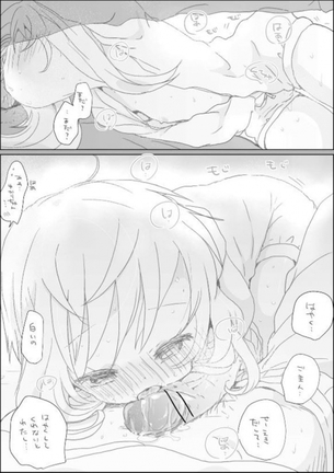 ボーカロイドのエロ画像でヌきたい奴らは集まれ！