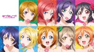 『ラブライブ！』✕「お名前.com」コラボコラ画像が中々にエロくて捗る件www（画像あり）