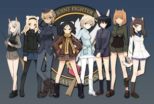 TVアニメ『ストライクウィッチーズ』3期は第502統合戦闘航空団「ブレイブウィッチーズ」！！