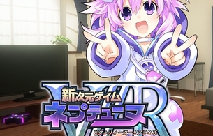 『新次元ゲイム ネプテューヌV2R』PSVR対応の新作でねぷねぷとイチャイチャできる！？