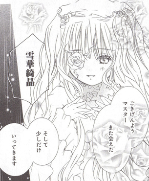 【画像】『ローゼンメイデン』で一番可愛い子の画像が集まる不思議なコーナーwwwwww