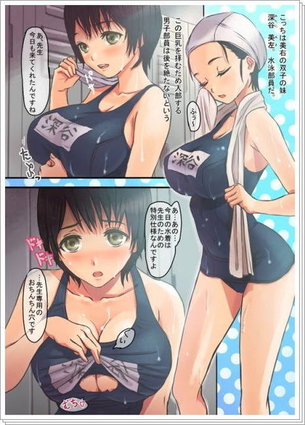 セリフ付きの抜けるエロ画像ください！