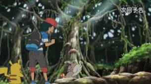 【画像】ポケモンアニメのエッチなシーントップ10発表wwwwwwwwwww