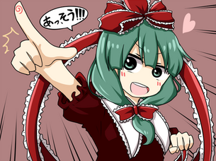 東方 ワンドロまとめ 2015/01/15分 50枚