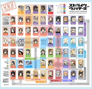 ペリーヌ・クロステルマン ストライクウィッチーズ Part 2