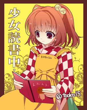 東方 ワンドロまとめ 2015/01/13分 50枚