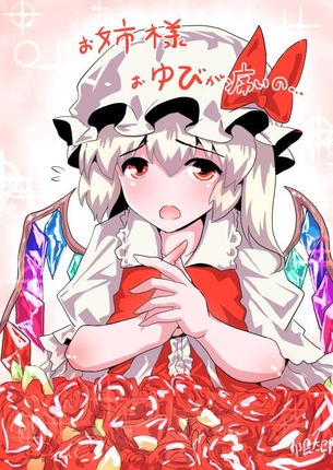 東方 ワンドロまとめ 2015/03/03分 80枚