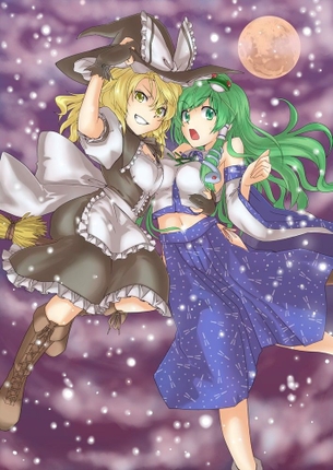 【3月7日は早苗さんの日】マリサナ（魔理沙☓早苗）の画像 50枚