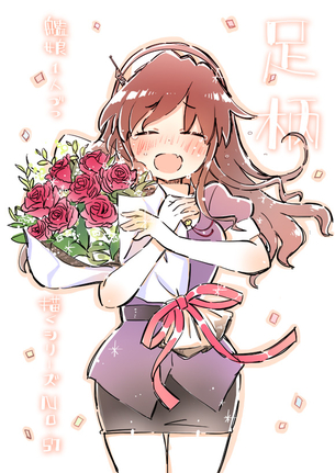 【二次・ZIP】綺麗で可愛い艦これ足柄さんの画像まとめ100枚