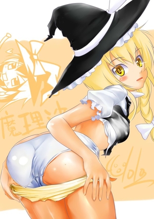 東方 ワンドロまとめ 2015/12/28分 60枚