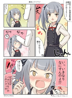 アイドルマスターのエロ画像フォルダを解放していく