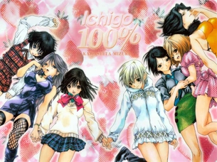 【画像】『いちご100％』の女キャラの可愛さは異常wwwwwwwww