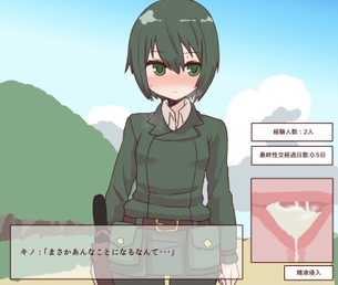 俺のとっておきのキノの旅の画像フォルダを見せる