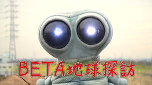 『シュヴァルツェスマーケン』3話、CMが全部もってってワロタwwwwww