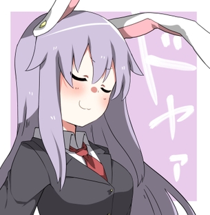 【二次・ZIP】どや顔してる可愛い女の子の画像ください！！
