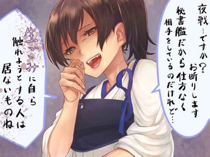 【ドMは歓喜】かなりキツい罵倒されてるセリフ付き二次エロ画像【ドSは殺意・・・
