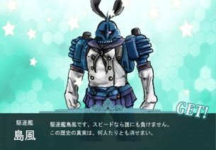 【二次・ZIP】可愛いし性格も良い艦これ島風ちゃんの画像まとめ100枚