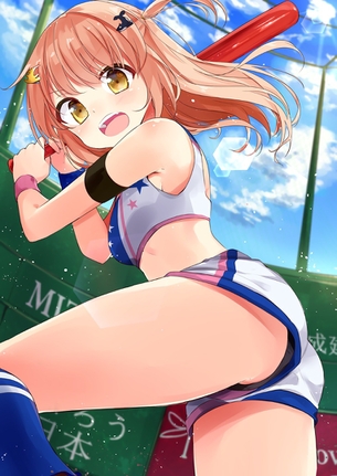 【二次】スポーツ少女スレ【画像】 その10