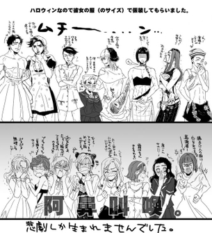 怒りマークのエロ2次画像 Part 3